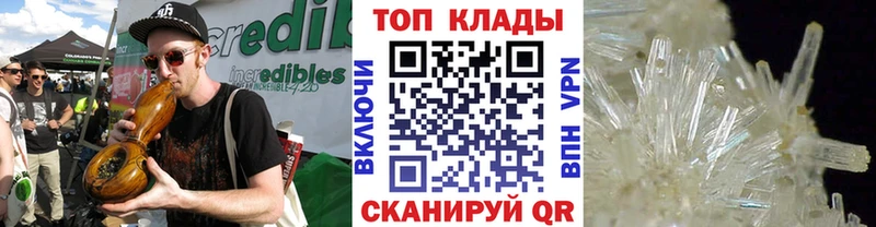 Наркошоп Скопин Галлюциногенные грибы Меф АМФЕТАМИН