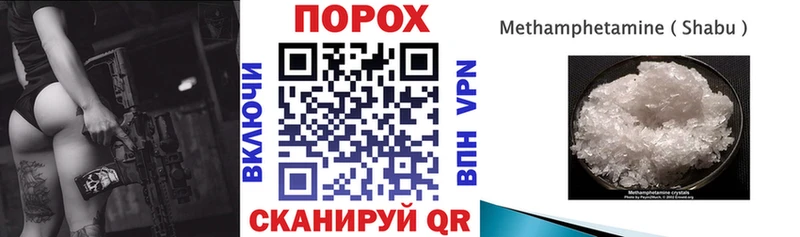 МЕГА   Скопин  Амфетамин 97%  что такое наркотик 