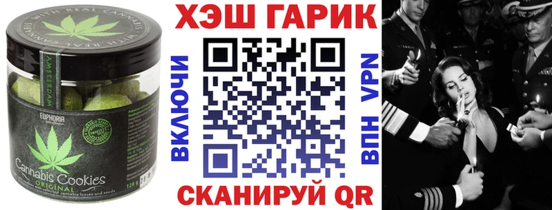 Печенье с ТГК марихуана blacksprut зеркало Скопин