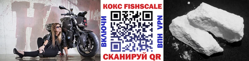 даркнет сайт  Скопин  блэк спрут tor  КОКАИН VHQ 