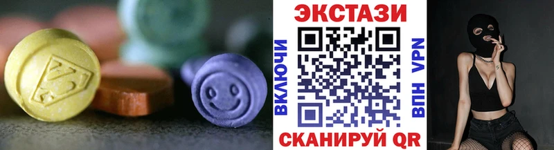 Экстази Cube  Скопин 