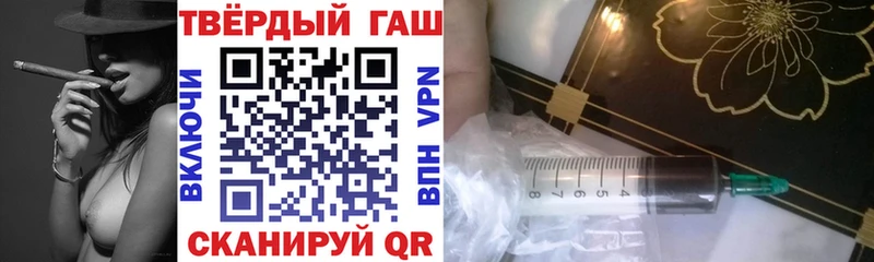 ГАШ 40% ТГК  Скопин 
