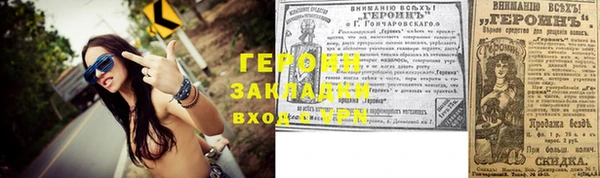 таблы Бородино