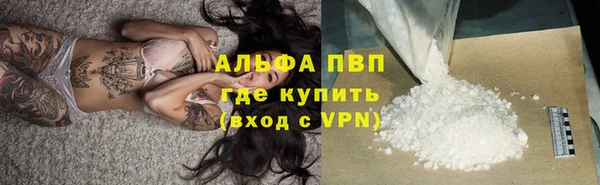 мескалин Тобольск