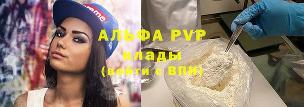 a pvp Верея