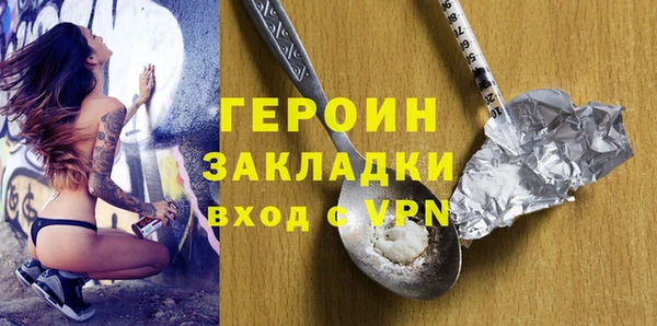 каннабис Бугульма