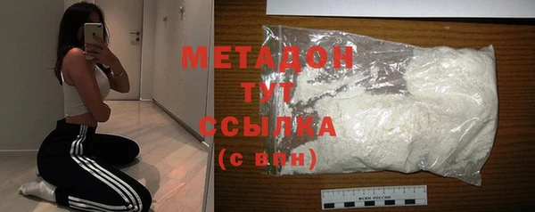 таблы Бородино