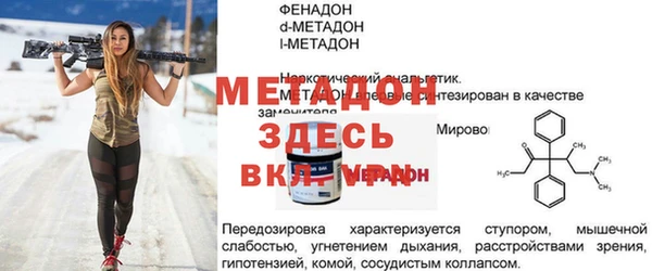 твердый Верхний Тагил