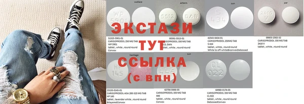 каннабис Бугульма