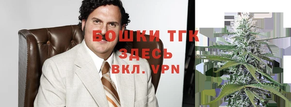 амфетамин Бронницы