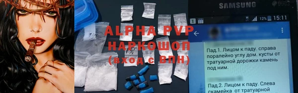твердый Верхний Тагил