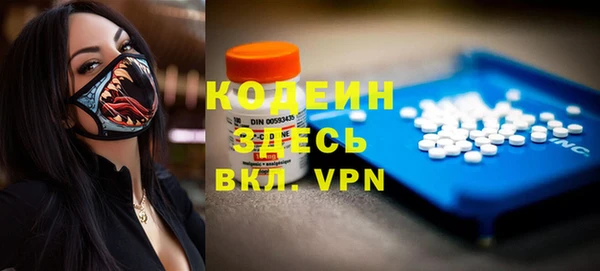 амфетамин Бронницы