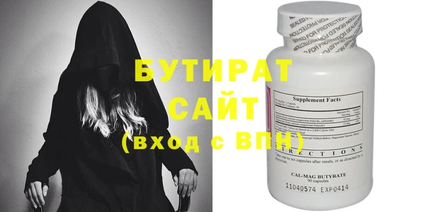 амфетамин Бронницы