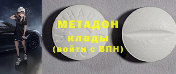 амфетамин Бронницы