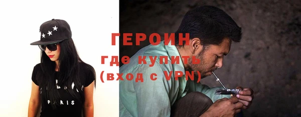 твердый Верхний Тагил
