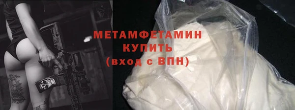 каннабис Бугульма