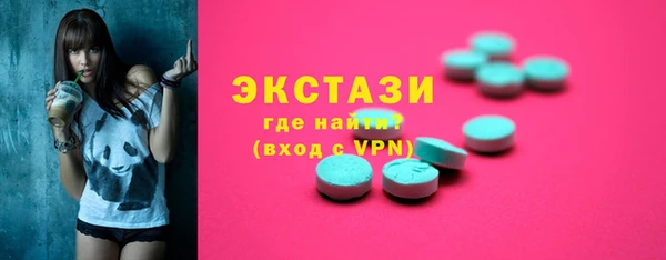 амфетамин Бронницы