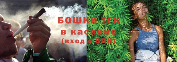 каннабис Бугульма