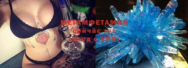 твердый Верхний Тагил