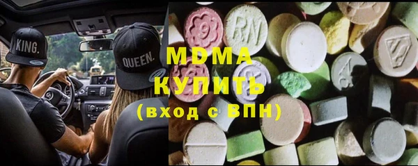 mdma Верхнеуральск