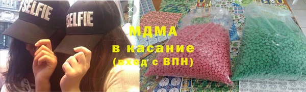 каннабис Бугульма