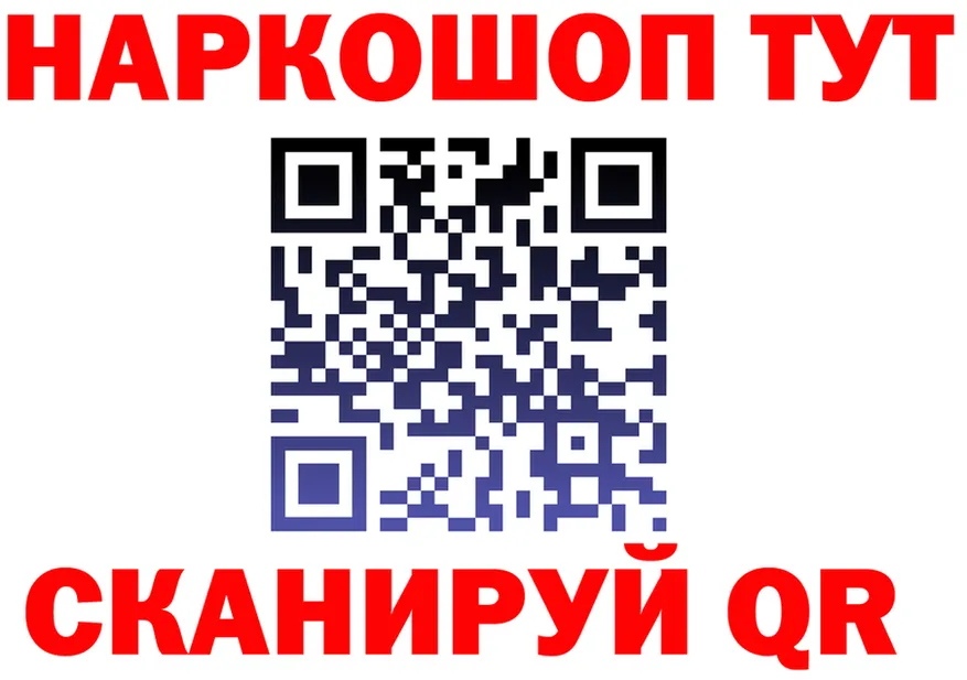 МЯУ-МЯУ мука ONION shop гидра Скопин