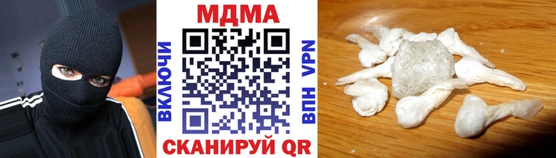 маркетплейс формула  Скопин  MDMA VHQ 