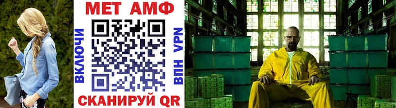 Метамфетамин винт  Скопин 