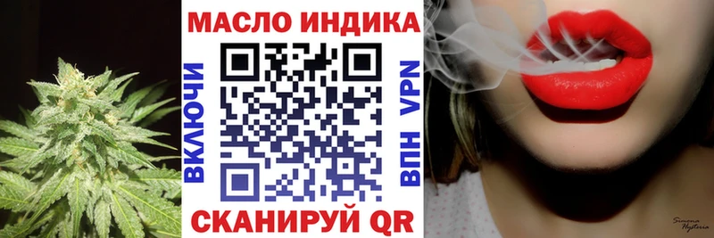 Дистиллят ТГК концентрат  Скопин 